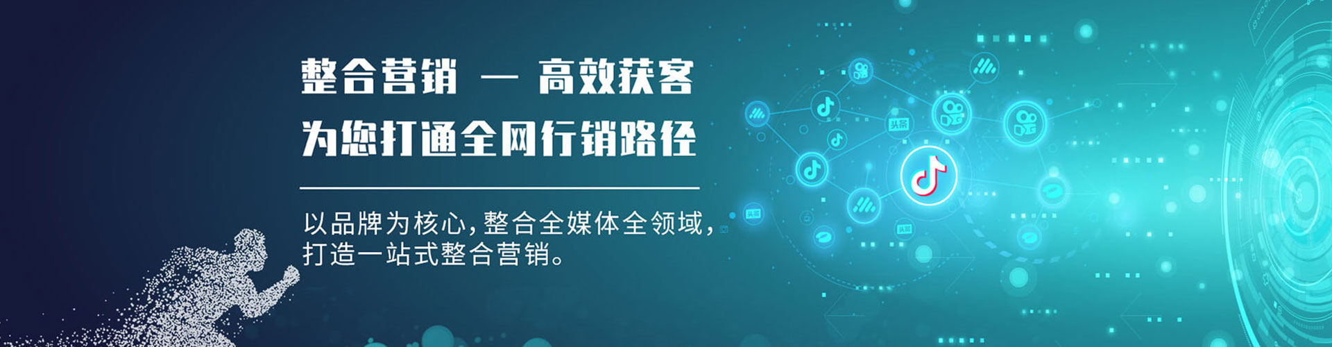 镇原信息流怎么做