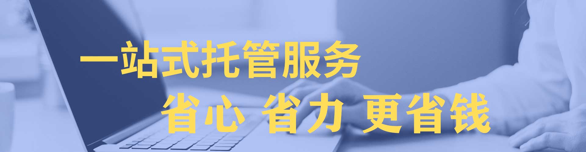 镇原竞价推广