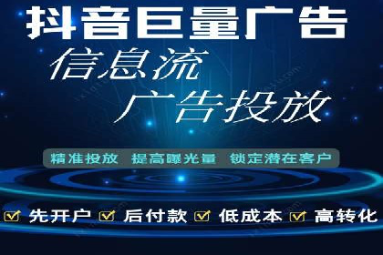 成功SEM账户运营案例解析